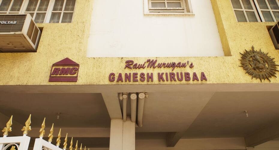 Akshara Service Apartment, Coimbatore 1